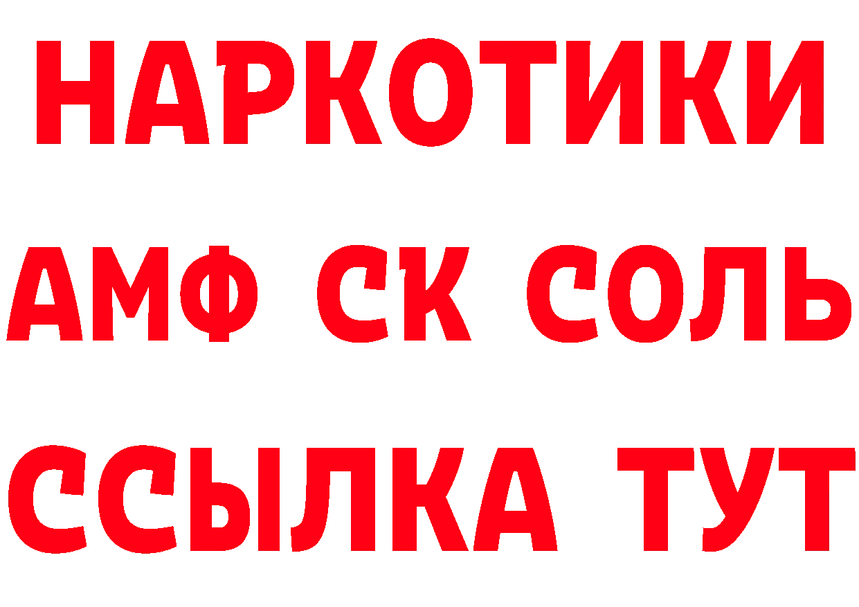 Где продают наркотики? сайты даркнета как зайти Старый Оскол