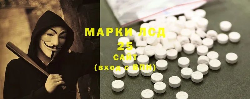 Лсд 25 экстази ecstasy  цена   Старый Оскол 